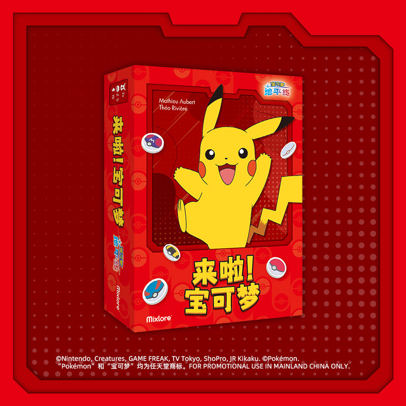 Board Game Pokemon - アスモディ公式 ポケモンカードゲーム 中国語版 カードセット 教育ボードゲーム 子供向けギフト