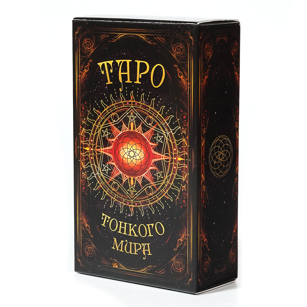 Board Game Instruction - TAPO タロットカード 78 デッキパーティーゲーム運命占いカードゲームボードゲーム紙説明書付き