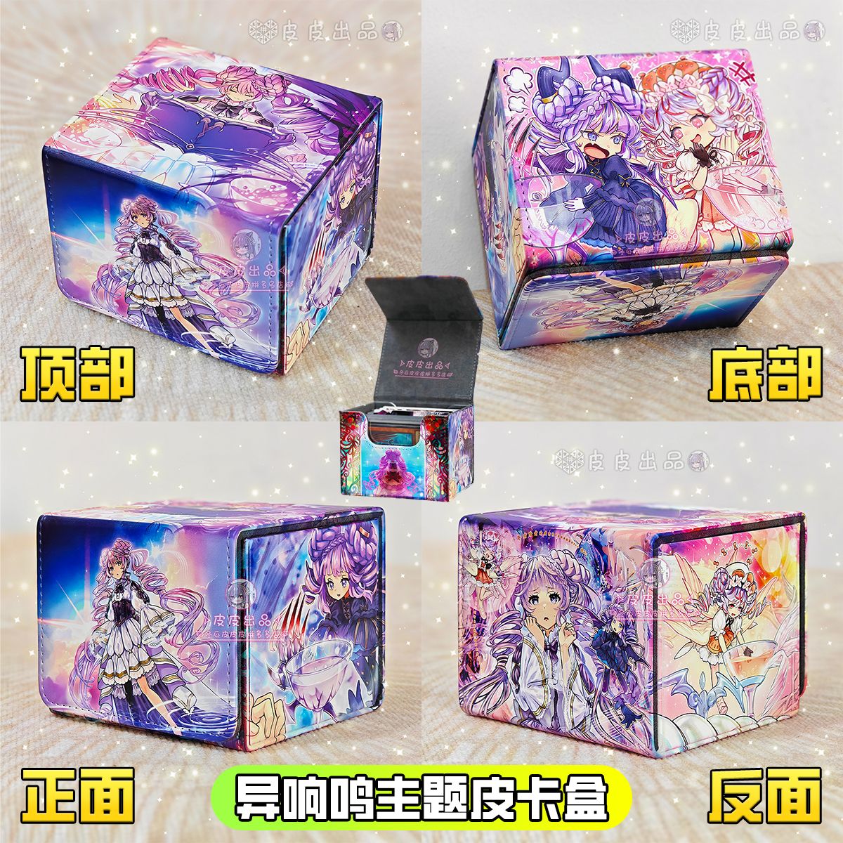 遊戯王！ メメントアル テクチュリカ一体型クリエイションカー - Board Game Review のレビューと価格