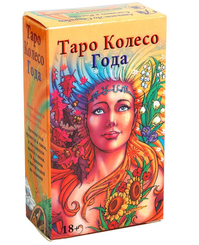 タロットカード TAPO デッキ ロシア語版ボードゲーム 紙 - Board Game Instruction のレビューと価格