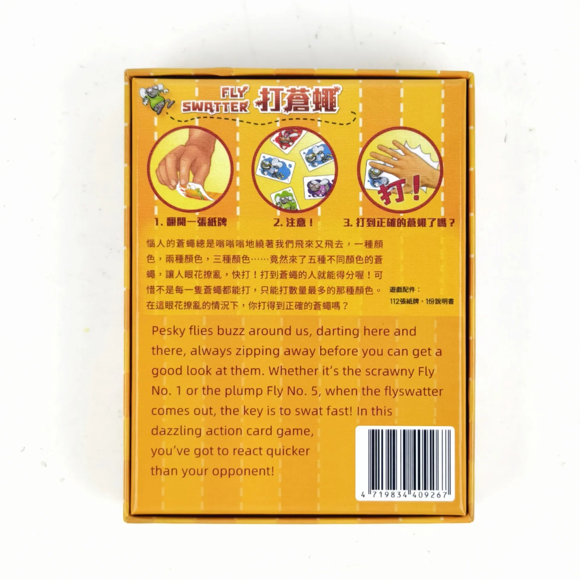 フライスラッピング バイリンガルファミリーパーティーゲーム  - Board Game English For Kids のレビューと価格