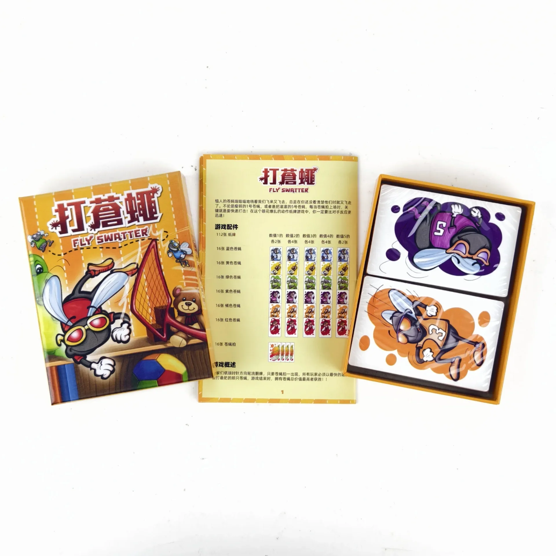 フライスラッピング バイリンガルファミリーパーティーゲーム  - Board Game English For Kids のレビューと価格
